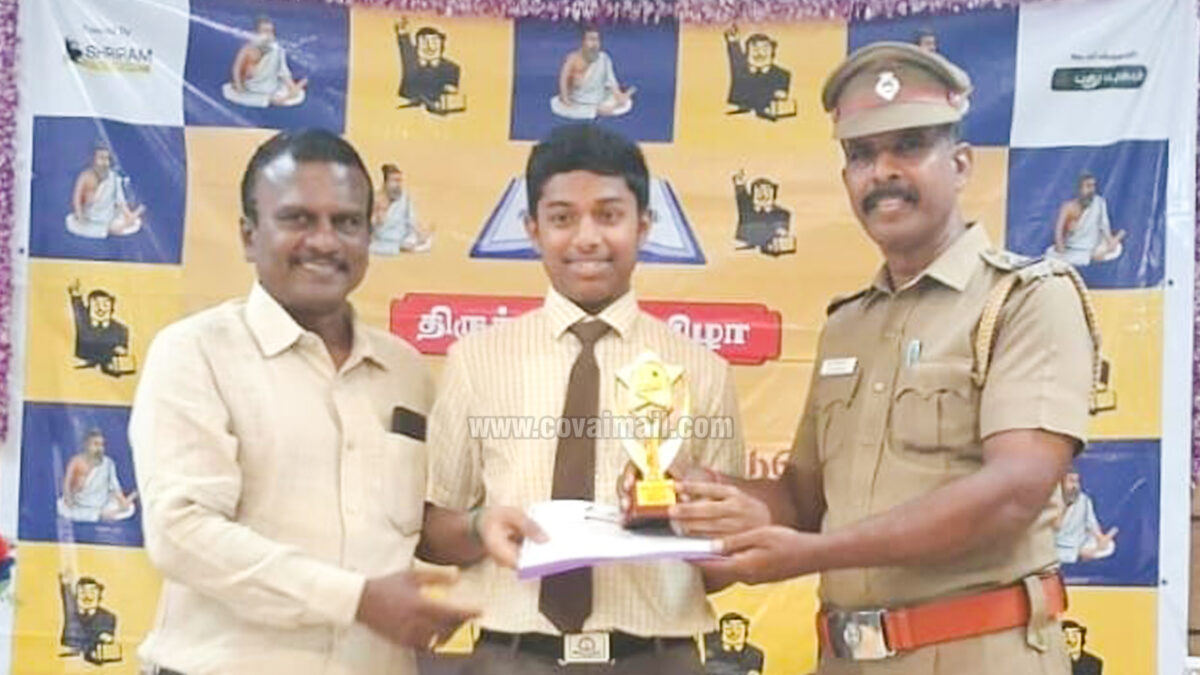 தமிழ்நாடு அளவிலான திருக்குறள் பேச்சுப் போட்டி: சச்சிதானந்த பள்ளி 9வது ஆண்டாகத் தகுதி