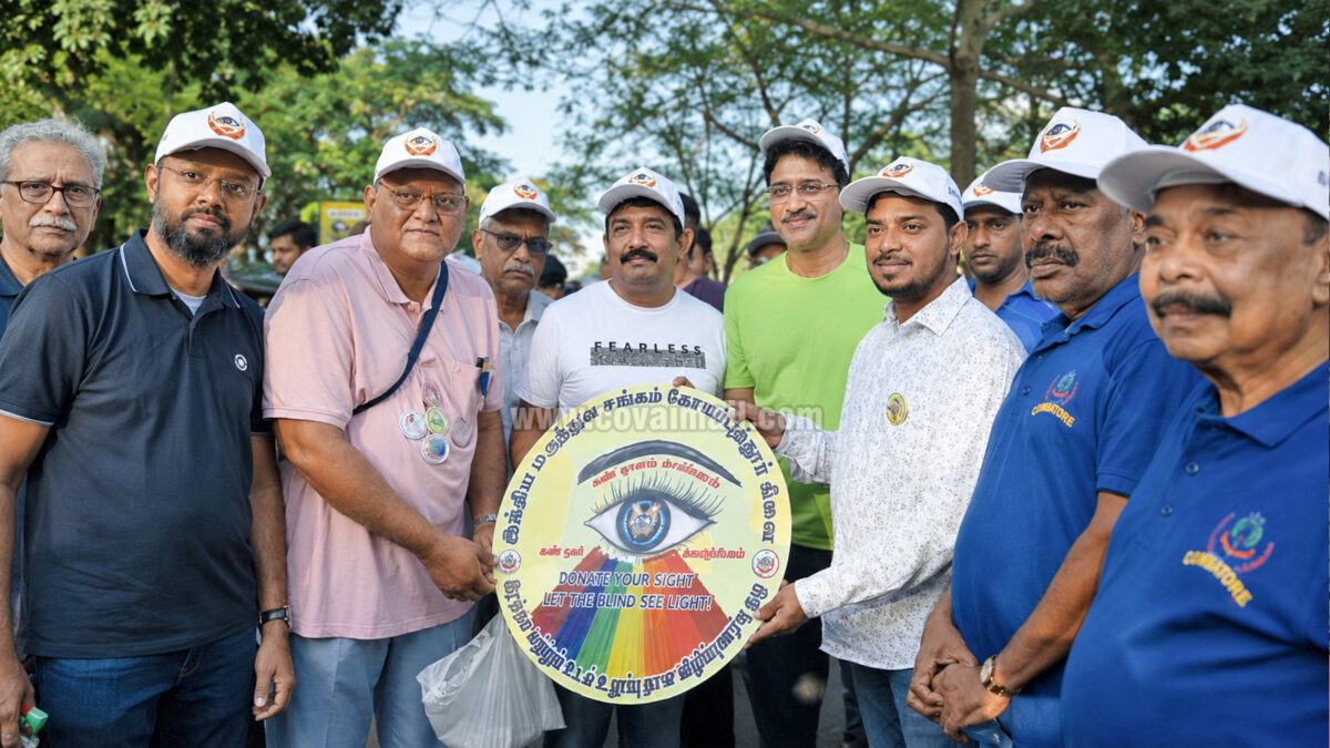 Coimbatore Society of Ophthalmic Surgeons, Tamil Nadu Ophthalmic Association and IMA organise Eye Donation Awareness Walkathon