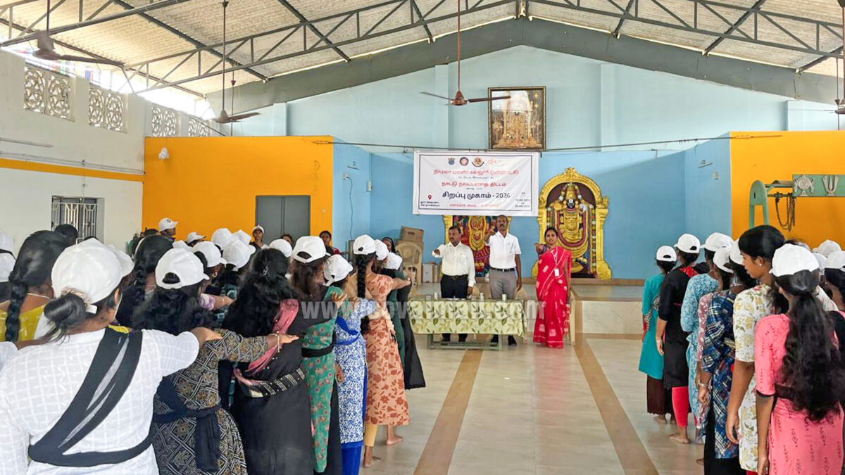 நிர்மலா கல்லூரி சார்பில் என்.எஸ்.எஸ் சிறப்பு முகாம்
