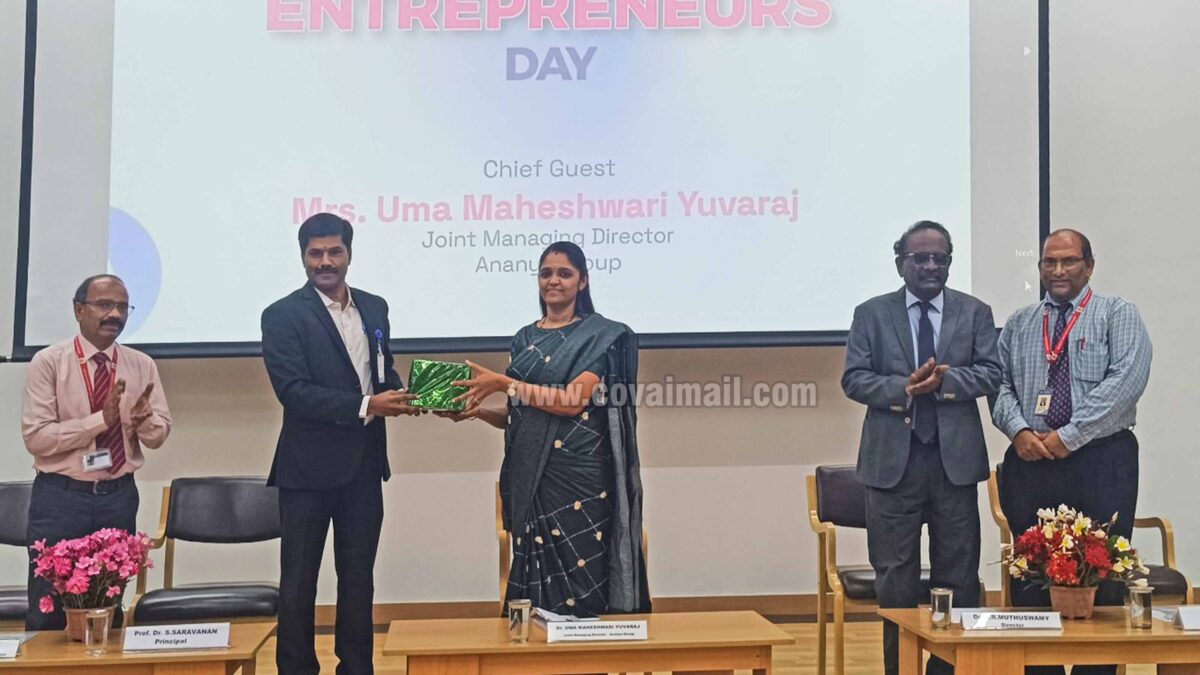 என்.ஜி.பி. கல்லூரியில் தொழில் முனைவோர் தின விழா