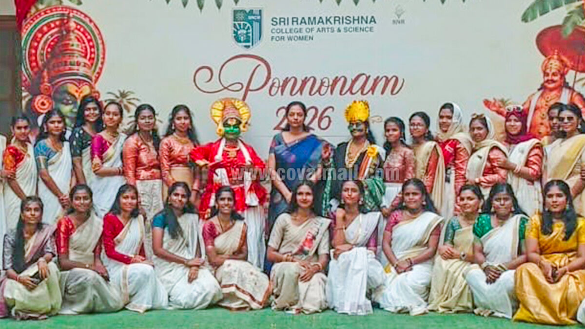 ஸ்ரீ ராமகிருஷ்ணா மகளிர் கல்லூரியில்  ஓணம் கொண்டாட்டம்