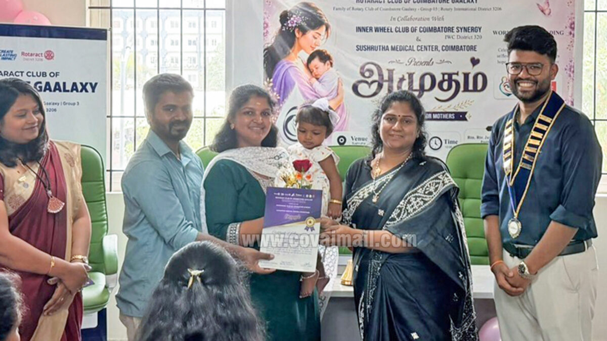 Rotaract Club of Coimbatore Gaalaxy hosts “Amudham” to honour breast milk donor mothers