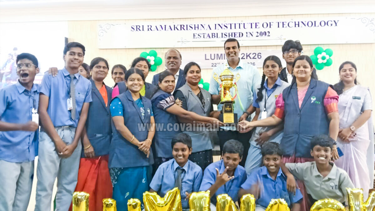 ஸ்ரீ ராமகிருஷ்ணா கல்லூரியில்  பள்ளி மாணவர்களுக்கு போட்டி