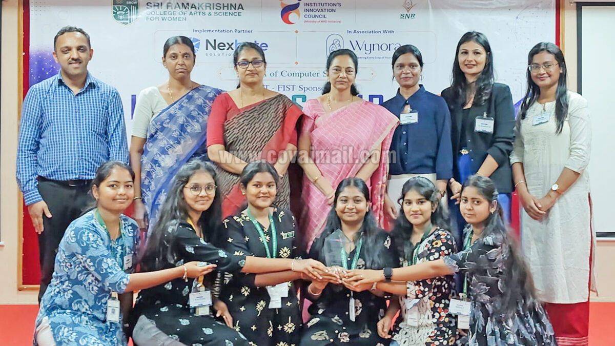 ஸ்ரீ ராமகிருஷ்ணா மகளிர் கல்லூரியில்  தேசிய அளவிலான ஹேக்கத்தான்