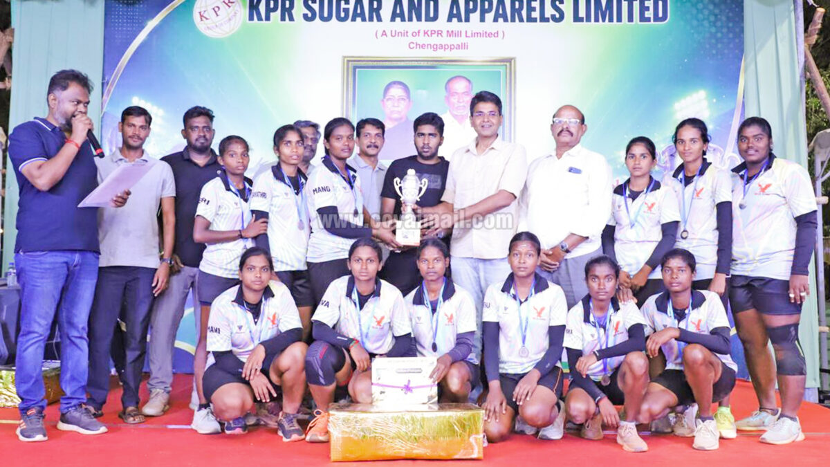 கே.பி.ஆர். நிறுவனத்தில் பெண்களுக்கான எறிபந்து போட்டி