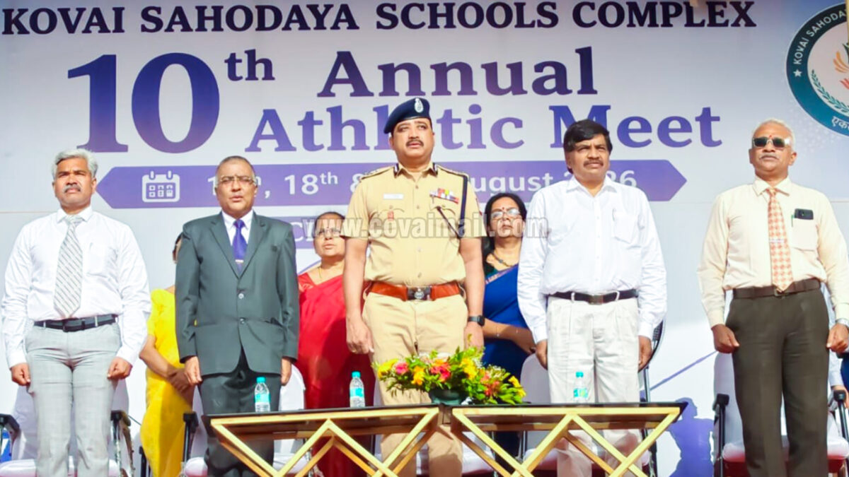 சஹோதயா பள்ளிகள் கூட்டமைப்பு சார்பில்  நேரு விளையாட்டு அரங்கில் தடகளப் போட்டி