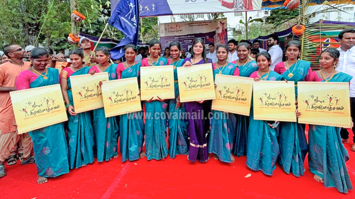 கோவையில் ஈஷா கிராமோத்சவம் விளையாட்டுப் போட்டிகள்