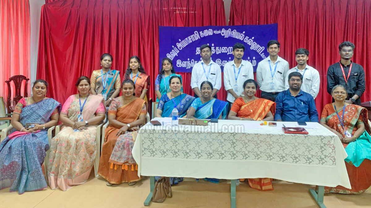 பிஷப் கல்லூரியில்  இளந்தென்றல் இலக்கிய வட்டம் தொடக்க விழா