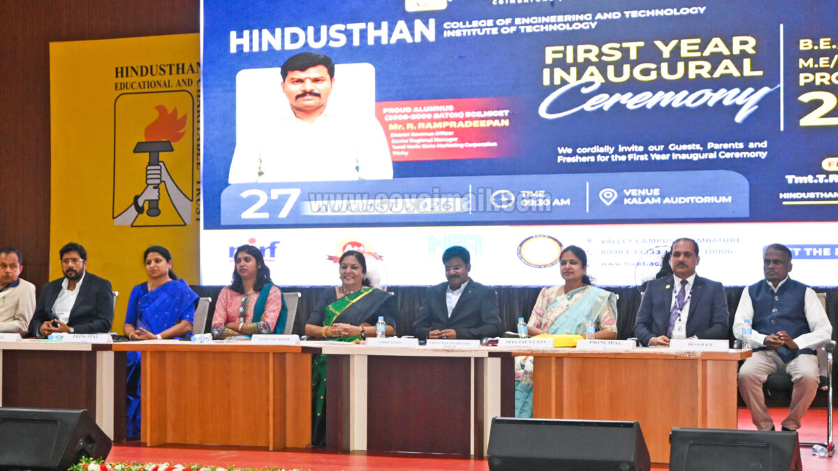 இந்துஸ்தான் கல்லூரியில் முதலாம் ஆண்டு தொடக்க விழா