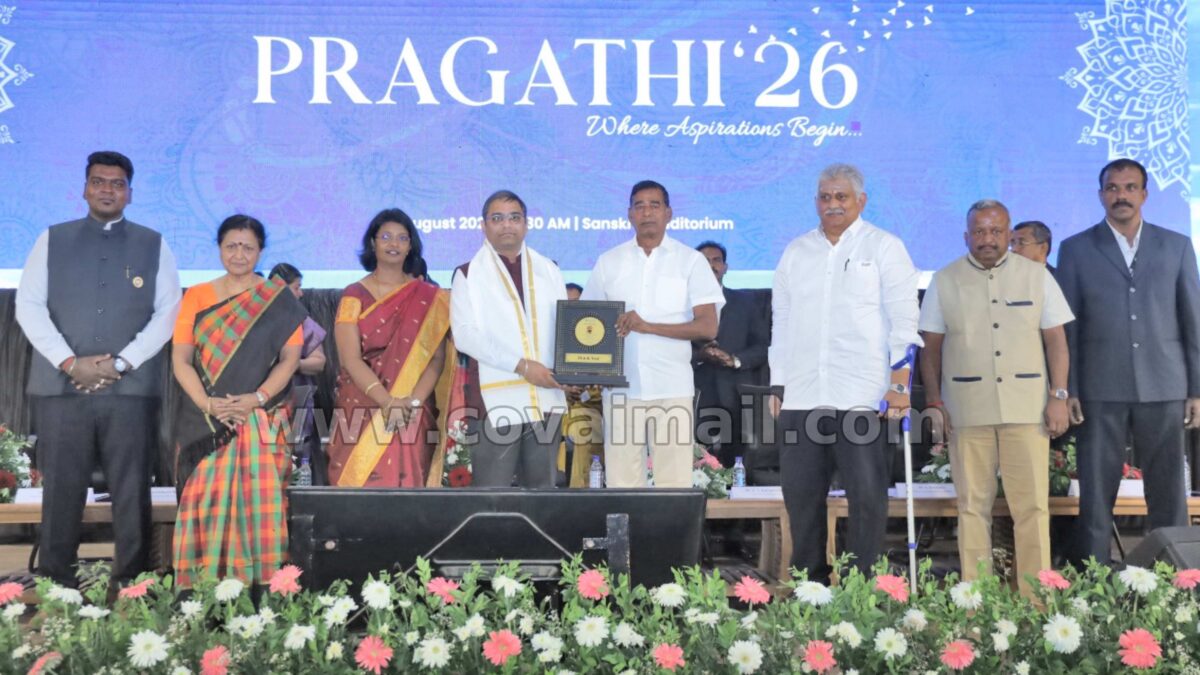 KPRIET organizes Pragathi 2026 to welcome freshers
