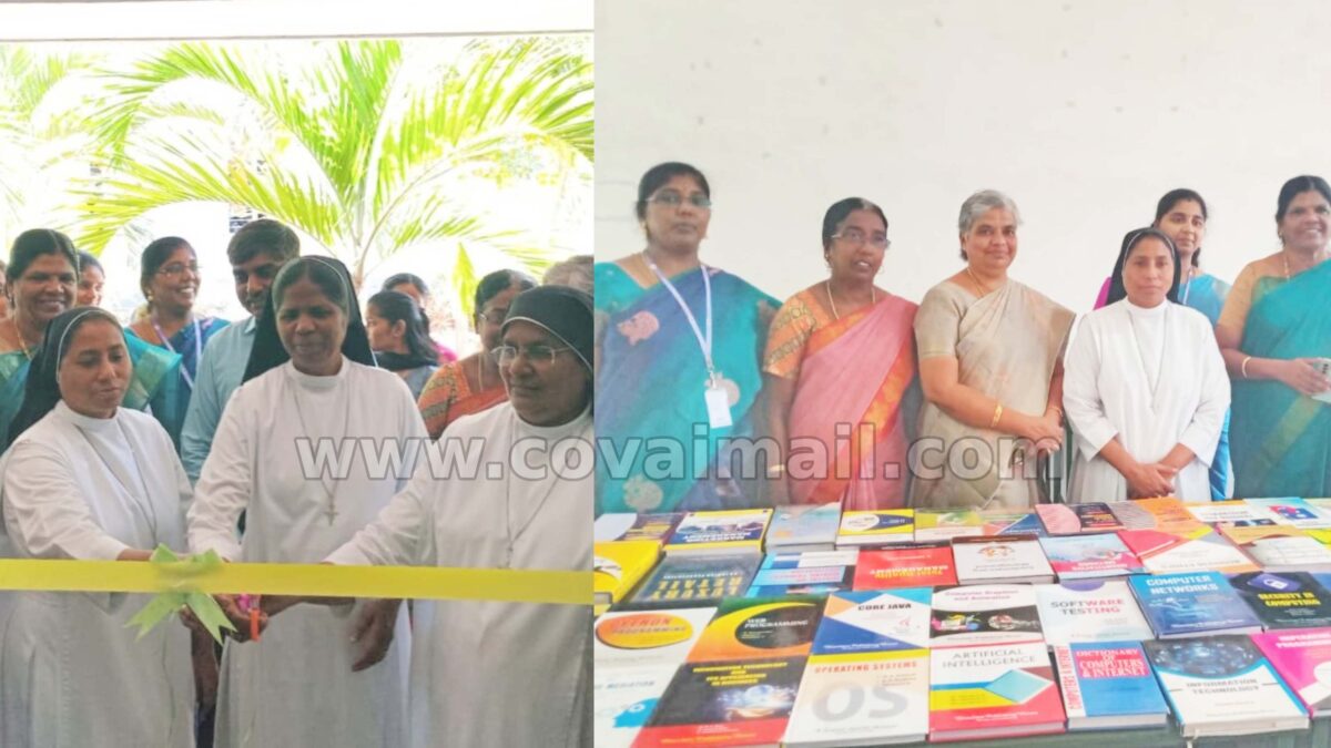 நிர்மலா கல்லூரியில் 2-நாள் புத்தக கண்காட்சி