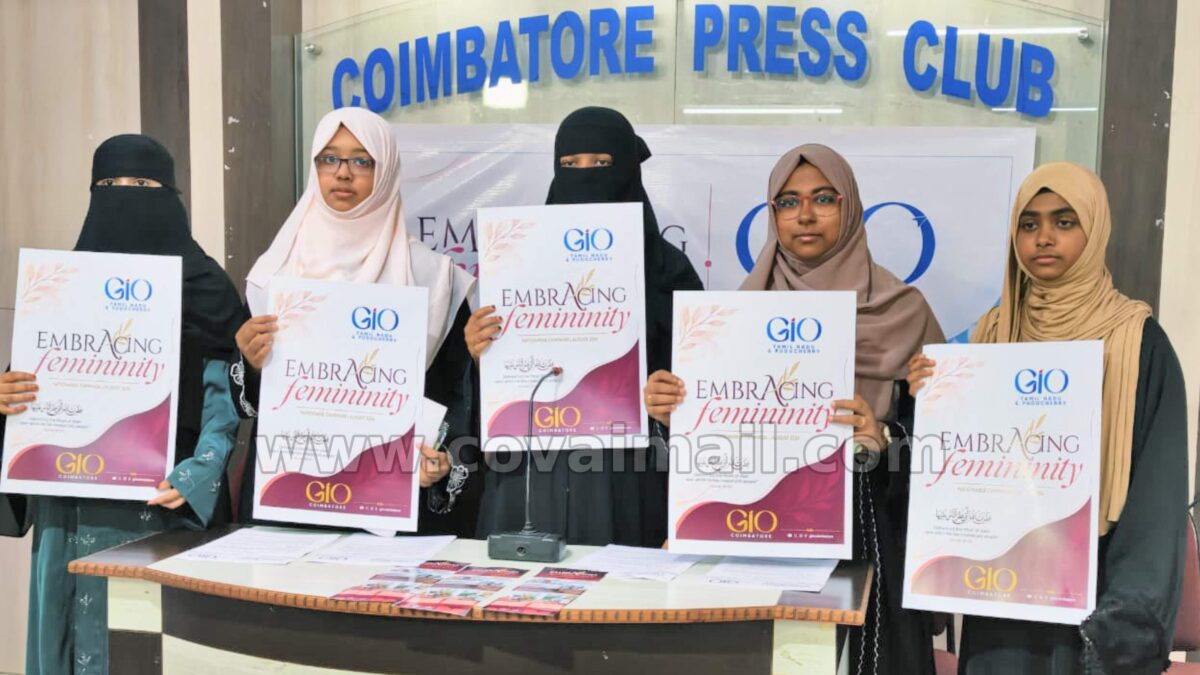 கோவையில் ஜியோ அமைப்பு சார்பில் பெண்களுக்கான சமூக விழிப்புணர்வு பிரச்சாரம்