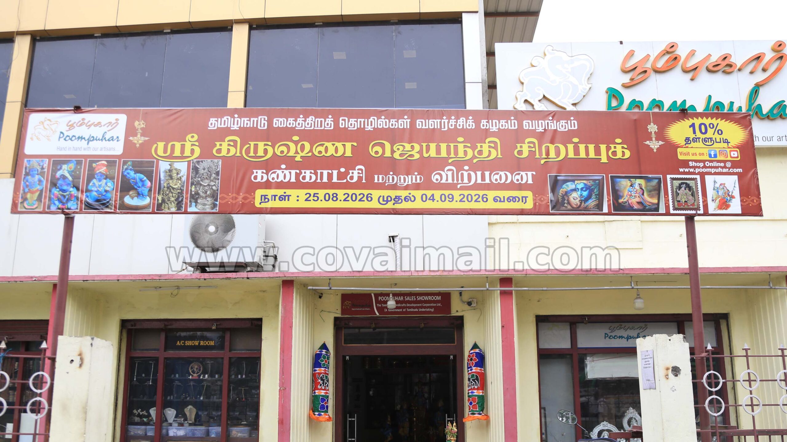 poompuhar 01 scaled