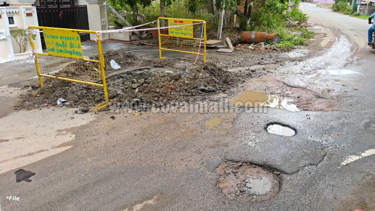 மழை வந்தால் பிழை தெரியும்; உஷாரா இருங்க கோவை மக்களே!
