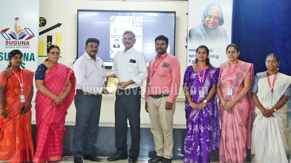சுகுணா கல்லூரியில்  எழுத்தறிவு தின விழா கொண்டாட்டம்