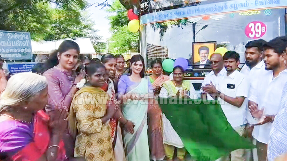 நடிகர் விஜய் சேதுபதிக்கு நேரம் சரியில்லை  –  எம்எல்ஏ கனிமொழி