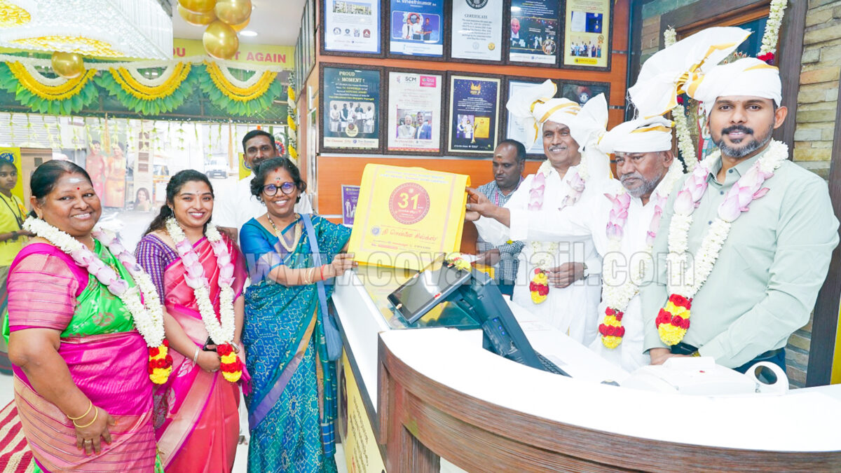 ஒப்பணக்கார வீதி  தி சென்னை சில்க்ஸ் 31ம் ஆண்டு தொடக்க விழா