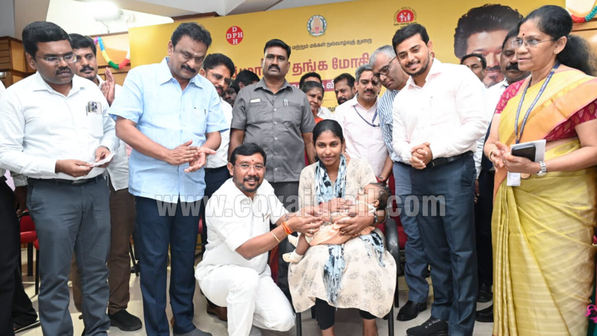 கோவையில் 2,647 குழந்தைகளுக்கு தாய்மாமன் தங்க மோதிரம்