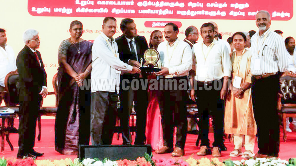 PSG Hospitals Honoured with Best Performance Award in Liver Utilisation