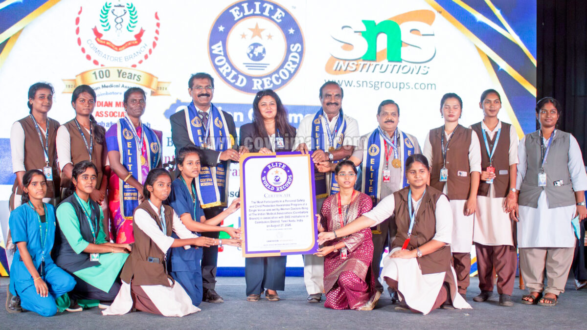 எஸ்.என்.எஸ் கல்வி நிறுவனங்கள் சார்பில்  2 உலக சாதனைகள்