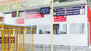 4. marudhamalai