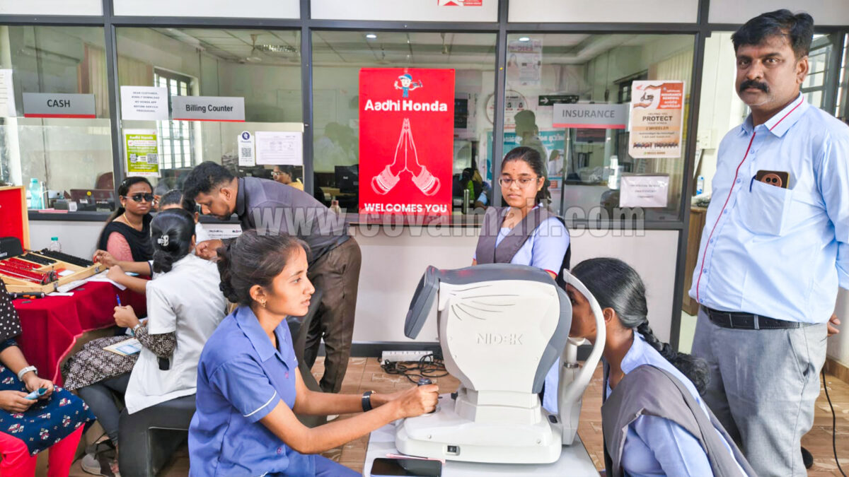 ஆதி ஹோண்டாவில் இலவச கண் பரிசோதனை முகாம்