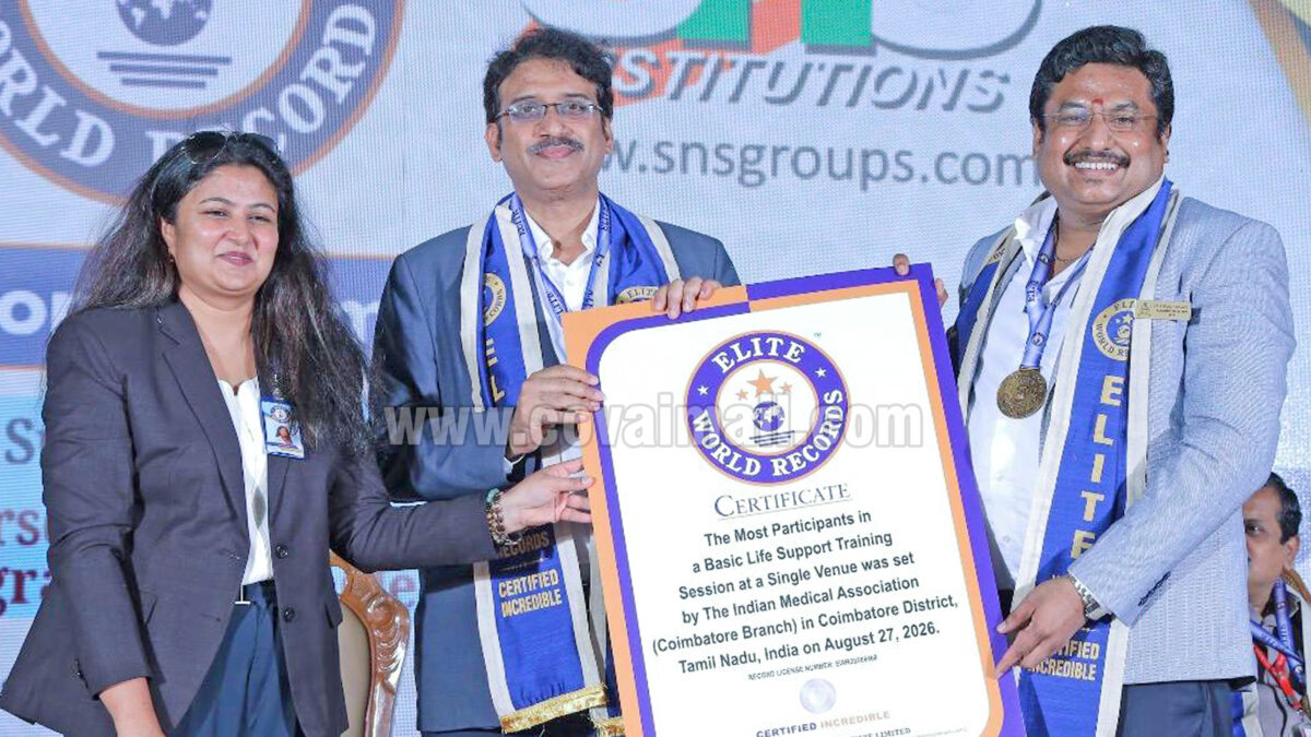 IMA sets 2 world records