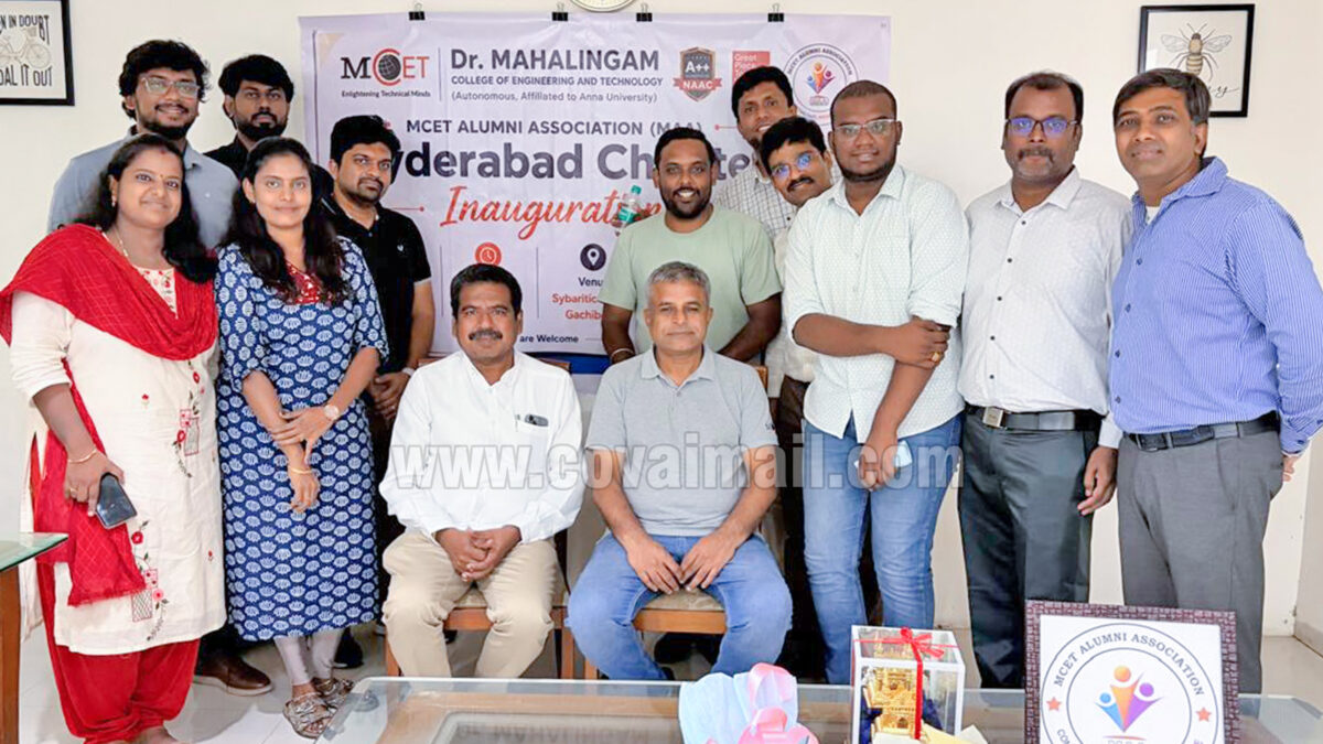 மகாலிங்கம் கல்லூரியின் முன்னாள் மாணவர் சங்கத்தின் ஹைதராபாத் கிளை தொடக்கம்