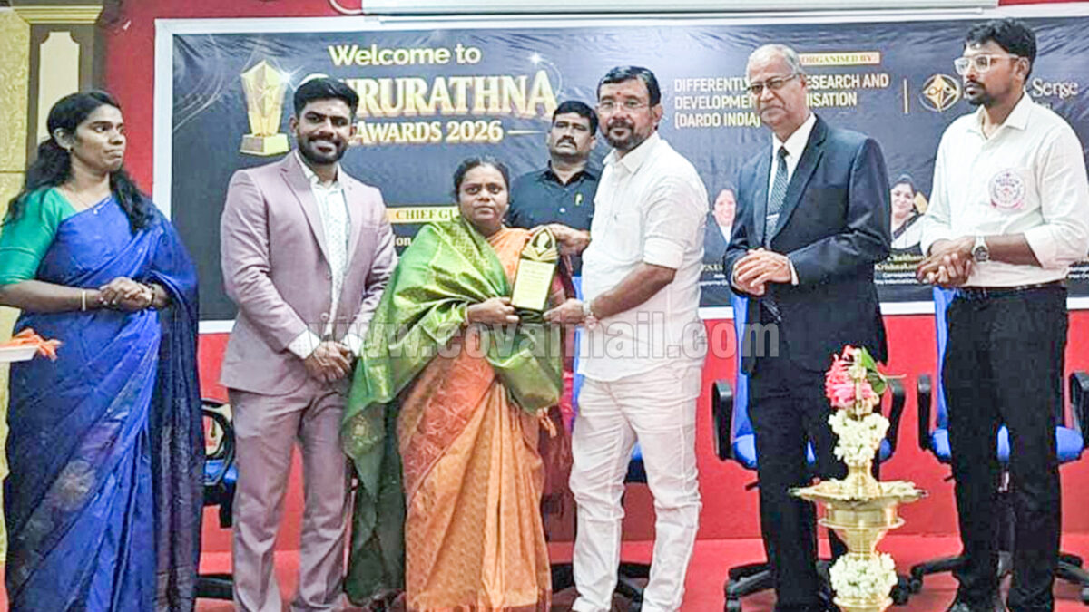 ஆசிரியர்களுக்கு குரு ரத்னா விருது