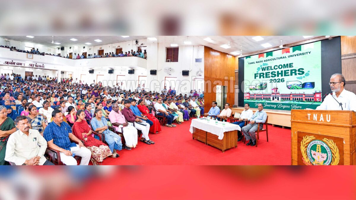 தமிழ்நாடு வேளாண் பல்கலையில்  முதலாமாண்டு வகுப்புகள் தொடக்கம்
