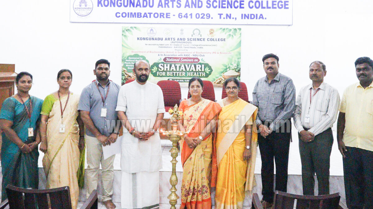 கொங்குநாடு கல்லூரியில்  தேசிய அளவிலான ‘சதாவரி’ மூலிகை கருத்தரங்கம்