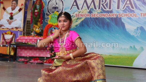 AMRITAT