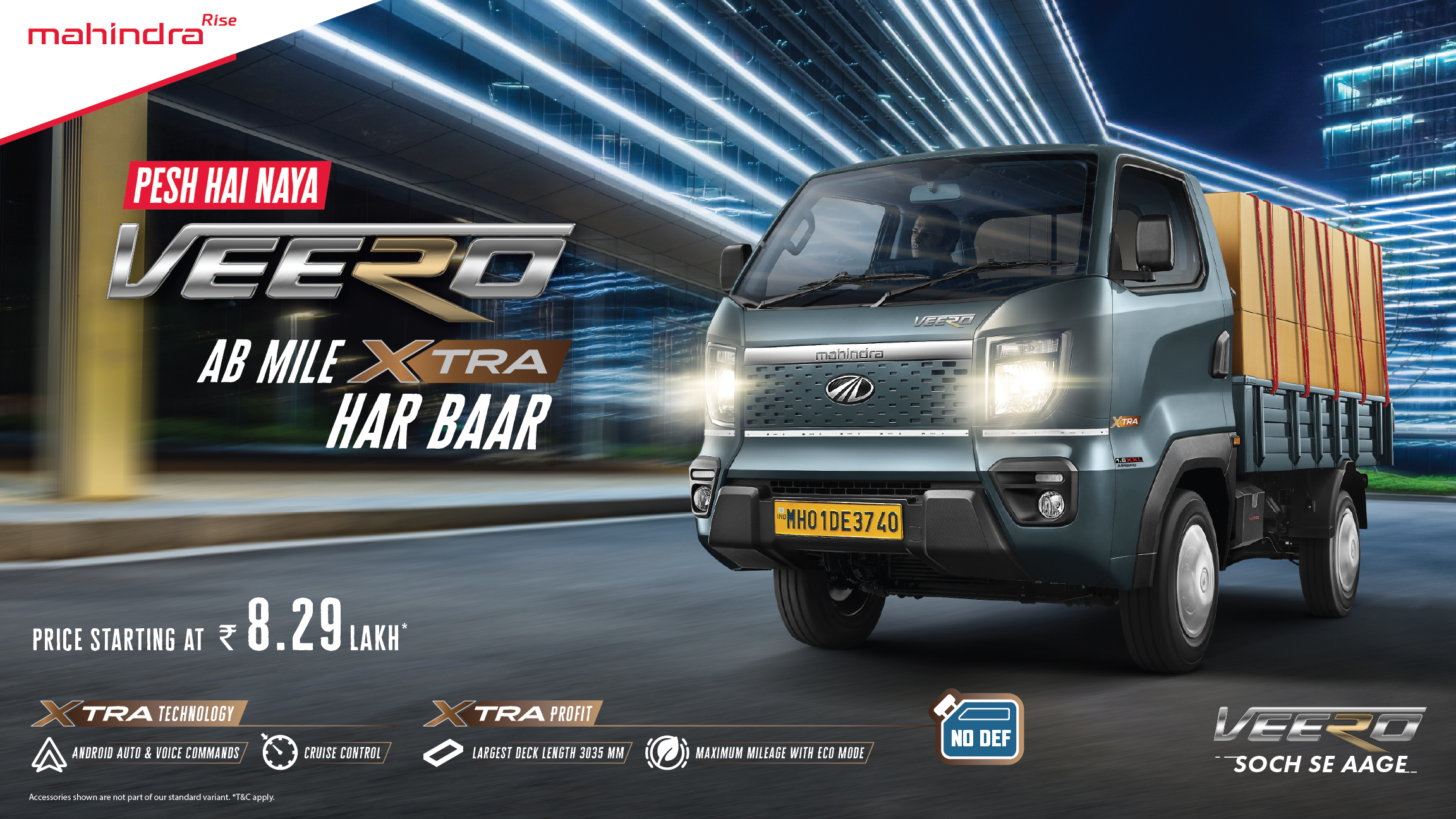 Upgraded Veero Diesel 1