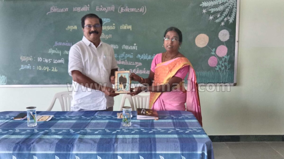 மகாகவியை கொண்டாடிய நிர்மலா கல்லூரி