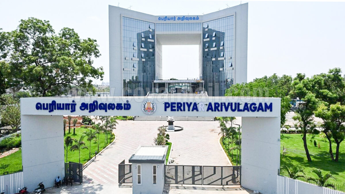 திறப்பு விழாவிற்கு தயாராகும் பெரியார் அறிவுலகம்! ஏற்பாடுகள் தீவிரம்