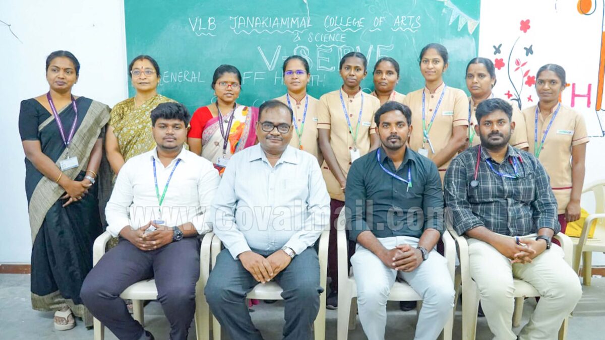வி.எல்.பி. கல்லூரியில்  இலவச மருத்துவப் பரிசோதனை முகாம்