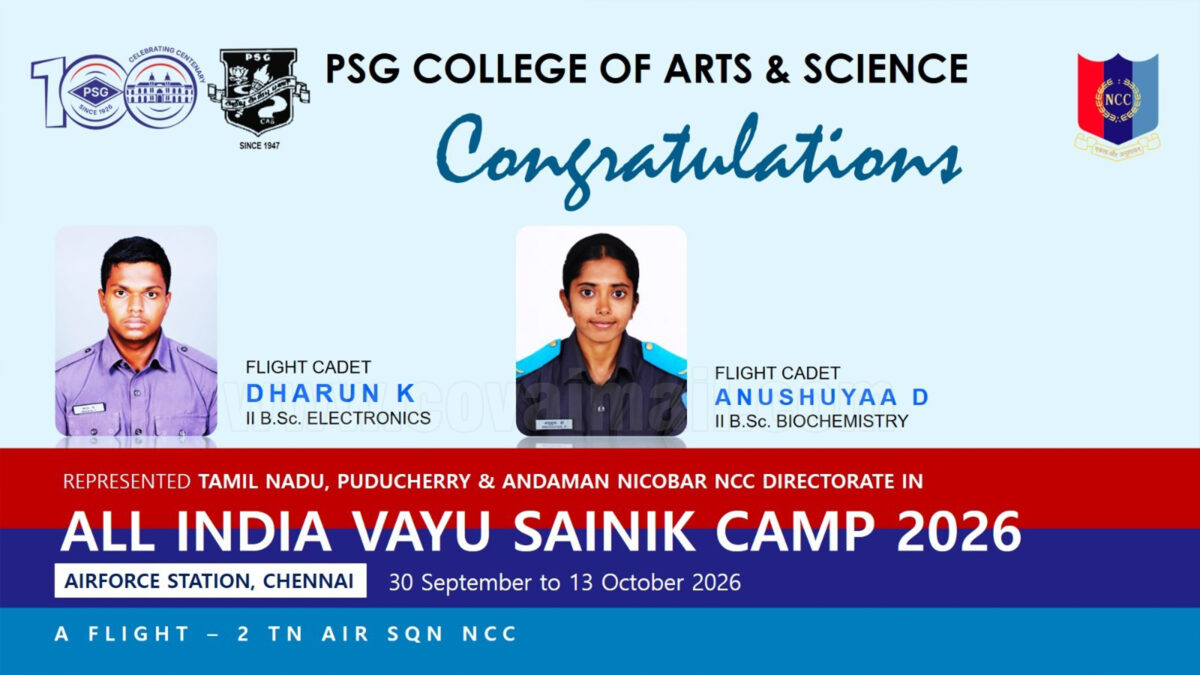 PSG CAS’ NCC cadets participate in prestigious AIVS Camp