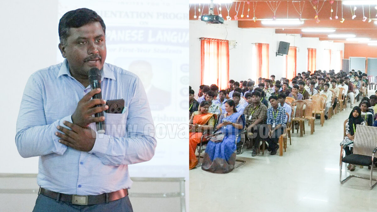 இந்துஸ்தான் கல்லூரியில்  ஜப்பானிய மொழி அறிமுக நிகழ்ச்சி