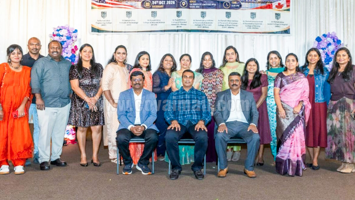 அமெரிக்காவில் ஸ்ரீ ராமகிருஷ்ணா கல்வி நிறுவனங்களின்  முன்னாள் மாணவர்கள் சங்க புதிய கிளை தொடக்கம்