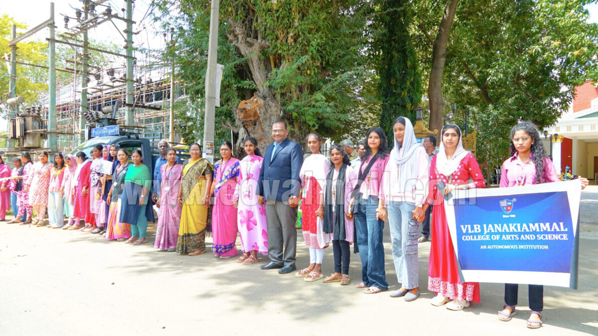 VLB Janakiammal College students raise Breast Cancer Awareness through Human Chain