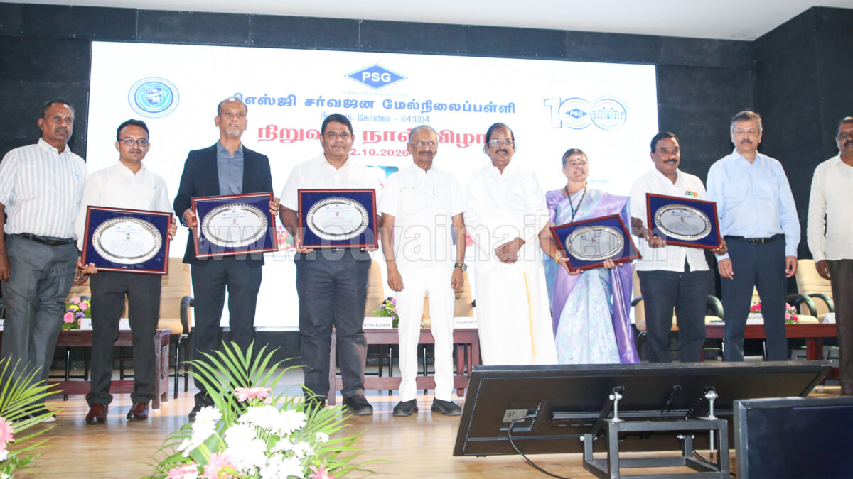 PSG Sarvajana School celebrates Foundation Day; honors 5 accomplished alumni