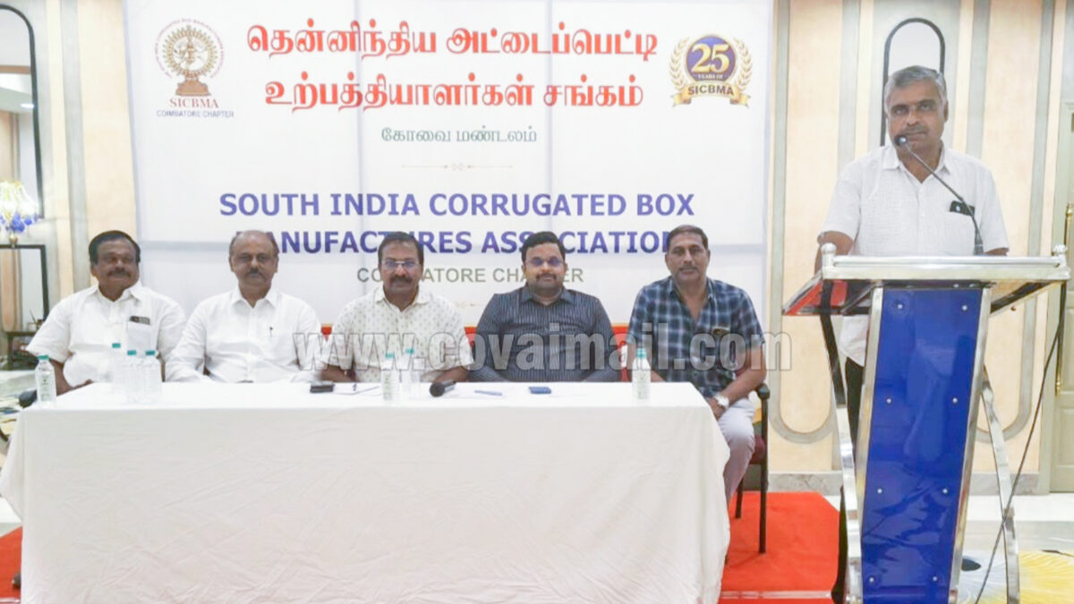 மூலப்பொருள் விலை உயர்வு;  அக் 9, 10ல் அட்டைப் பெட்டி உற்பத்தி நிறுத்தம்