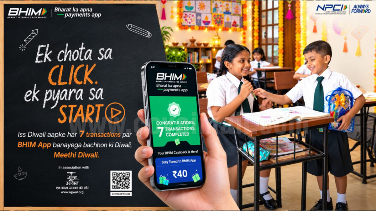 BHIM Payments App partners with Goonj for ‘Meethi Diwali’ campaign, supporting education for underprivileged children