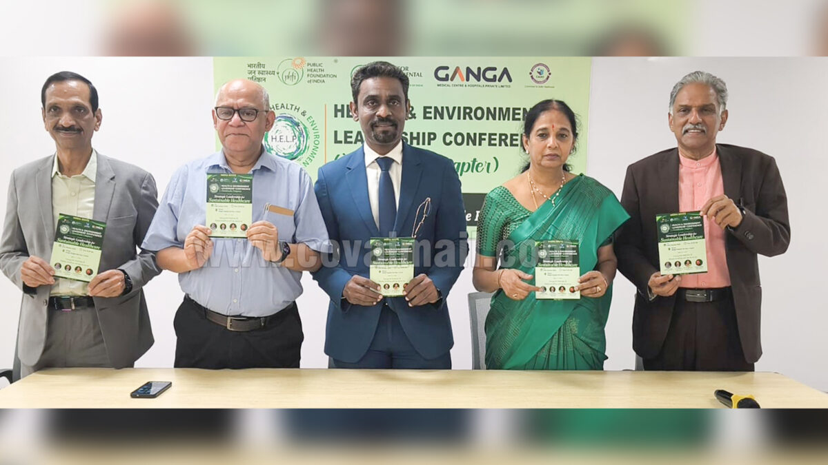 HELP Conference 2026 held at Ganga Hospital; focuses on strategic leadership for sustainable healthcare