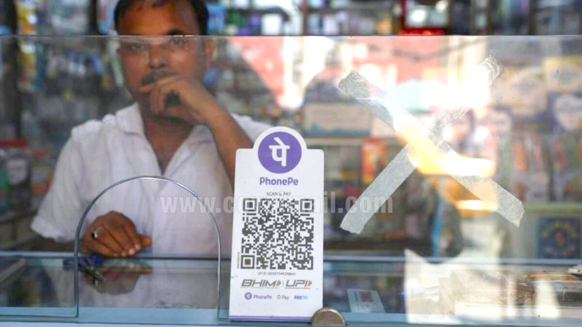 யுபிஐ பரிவர்த்தனைகளுக்கான கட்டண வசூல் ஒத்திவைப்பு:  தீபாவளி வரை அமலுக்கு வராது!
