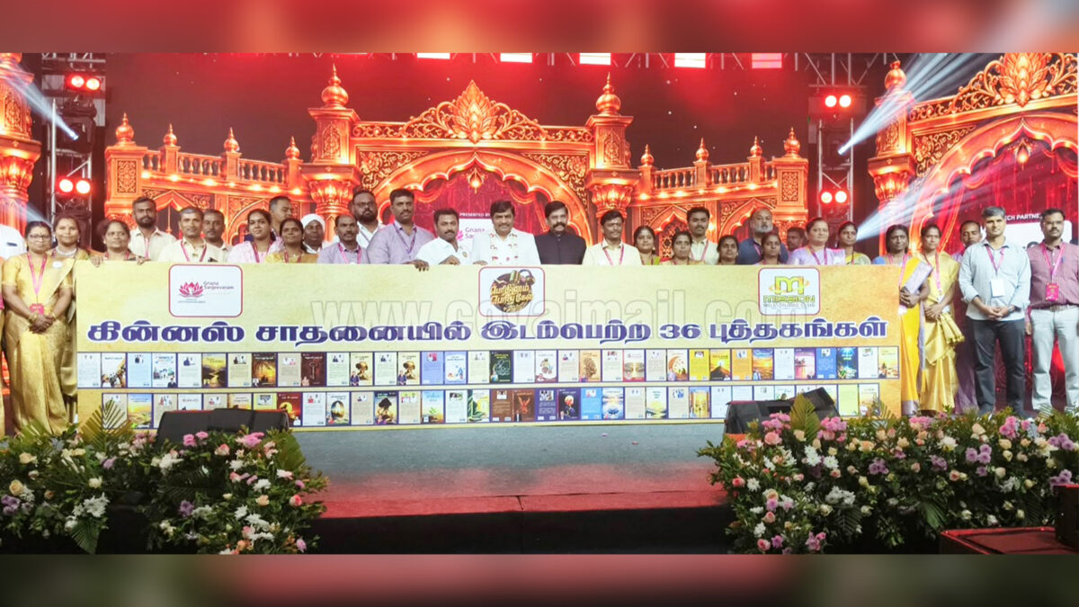கோவையில் ஒரே மேடையில்  36 பேர் எழுதிய புத்தகங்கள் வெளியீடு