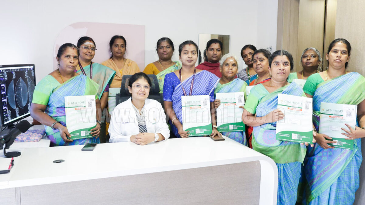 ஜெம் மருத்துவமனை சார்பில் இலவச மார்பகப் பரிசோதனை முகாம்