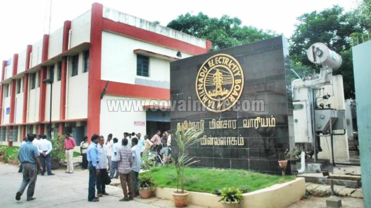 தமிழக மின் வாரியம் இதை கவனிக்குமா?