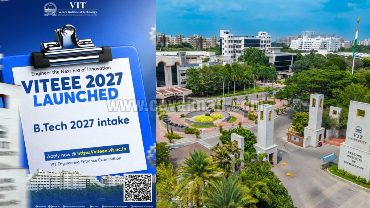 VIT Engineering Entrance Examination for 2027 announced!