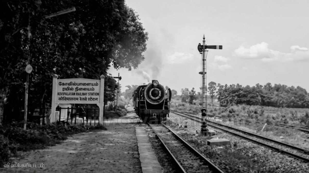 கோவையில் 30 ஆண்டுகள் மூடப்பட்டிருந்த ரயில் நிலையத்திற்கு புத்துயிர்; சாத்தியமானது எப்படி தெரியுமா?